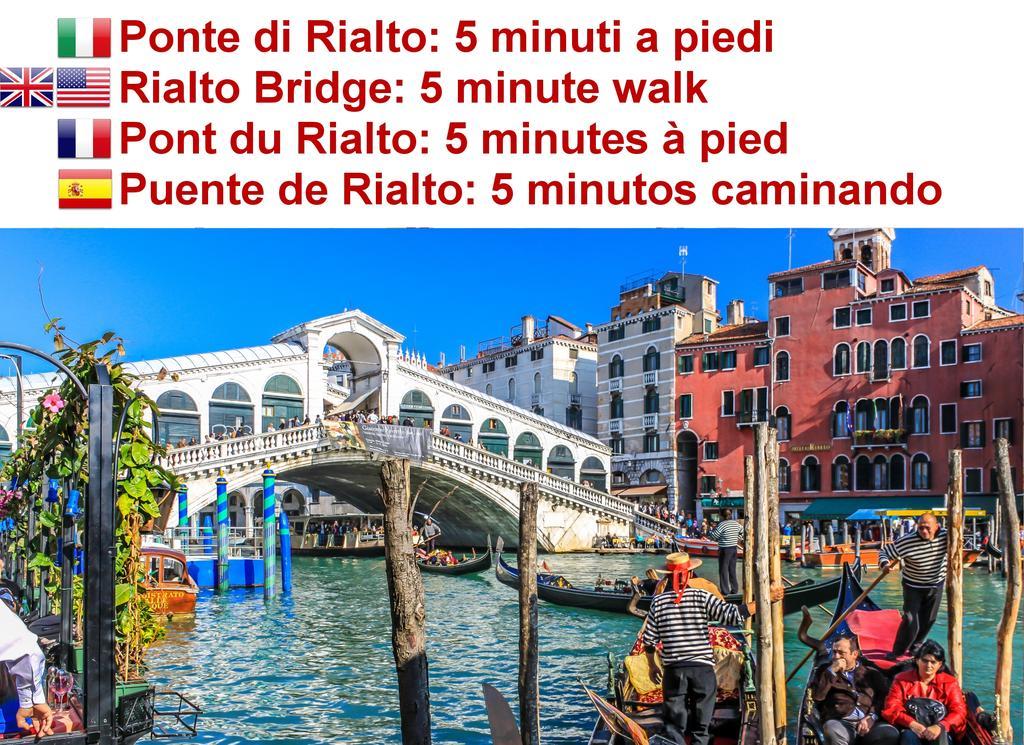 Sant'Aponal Apartment Rialto 베니스 외부 사진